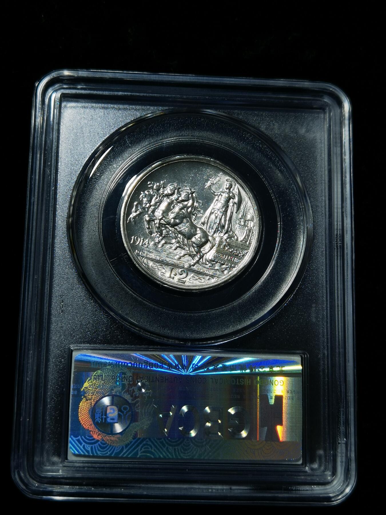 天下钱庄专场欢迎参拍 意大利胜利马车2里拉银币