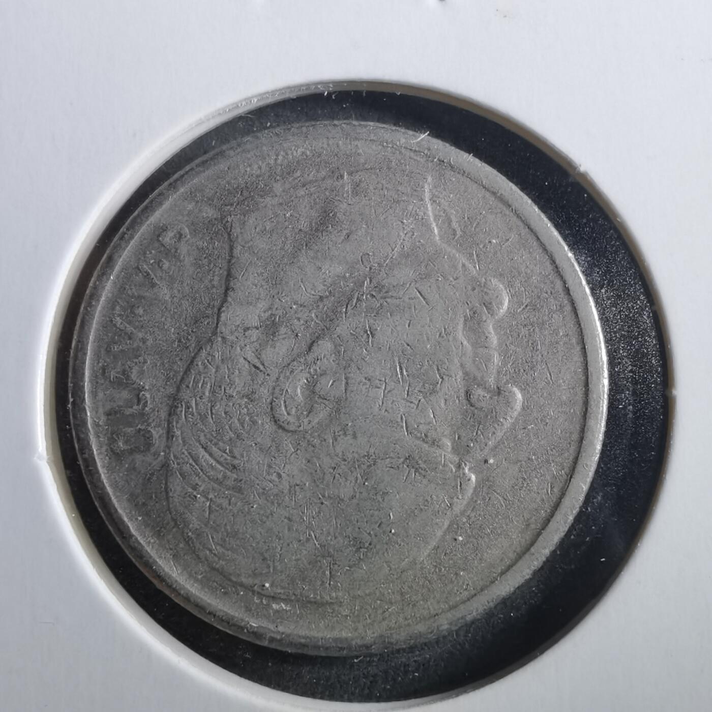 沼泽如烟--第906场 挪威1967年1克朗