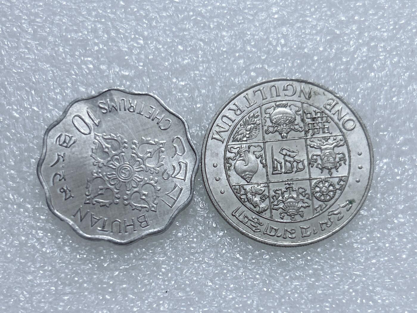 第一海外回流一元起拍收藏 散集专场  第268期 不丹硬币 2枚