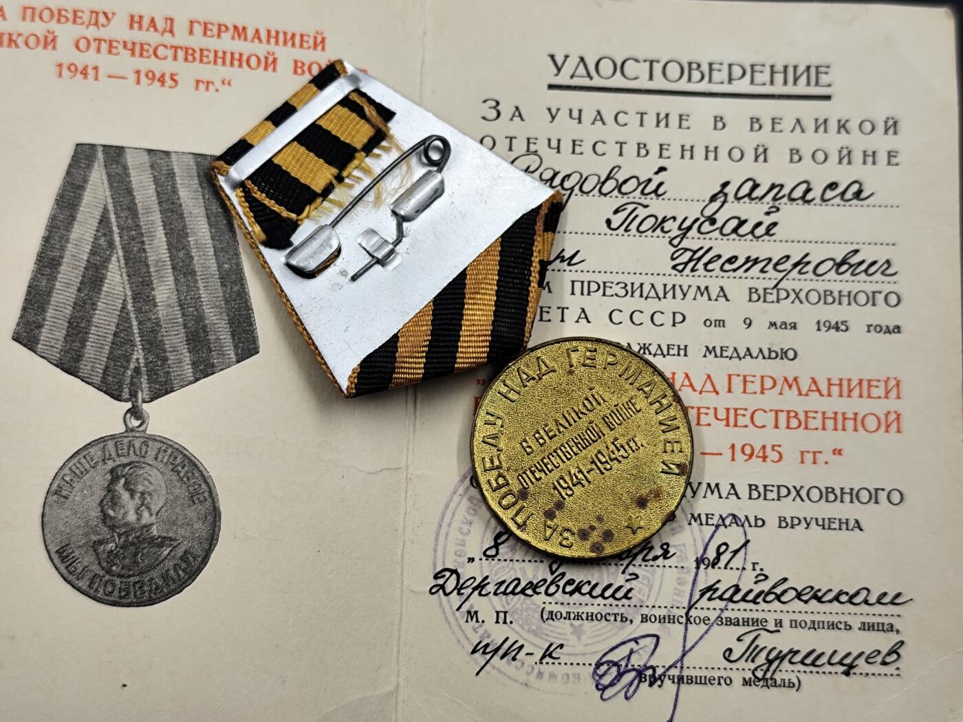 11月16日奖章钱币专场