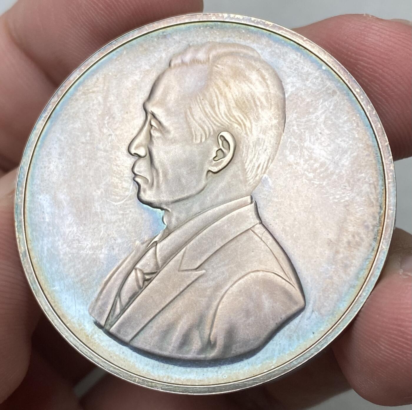 万国钱币拍卖第055期 1978年韩国朴正熙毫无悬念全票当选第九届大韩民国总统纪念大银章 天鹅绒孔雀蓝彩精制镜面极美 40mm 40g