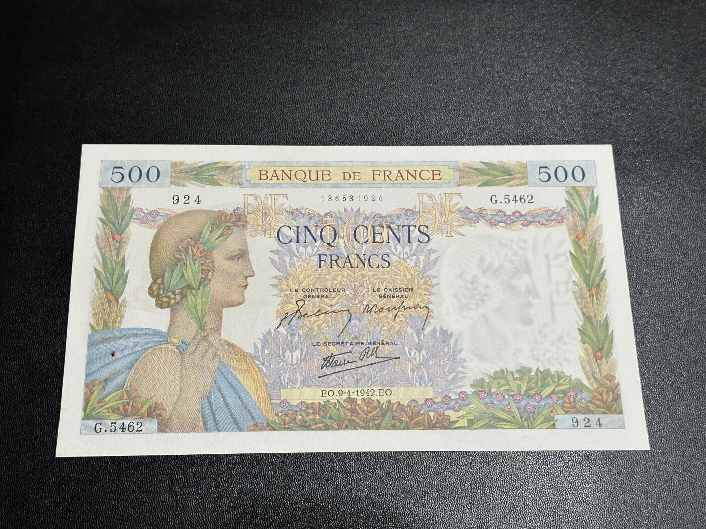 《外钞收藏家》第五百八十六期（品种丰富、精品多）（本平台长期征集拍品、欢迎藏友们联系合作）