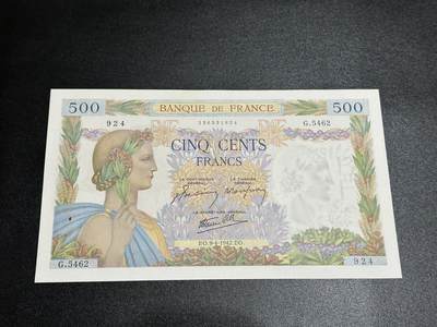 《外钞收藏家》第五百八十六期（品种丰富、精品多）（本平台长期征集拍品、欢迎藏友们联系合作） - 1942年法国500法郎 大票面 有针孔 近全新