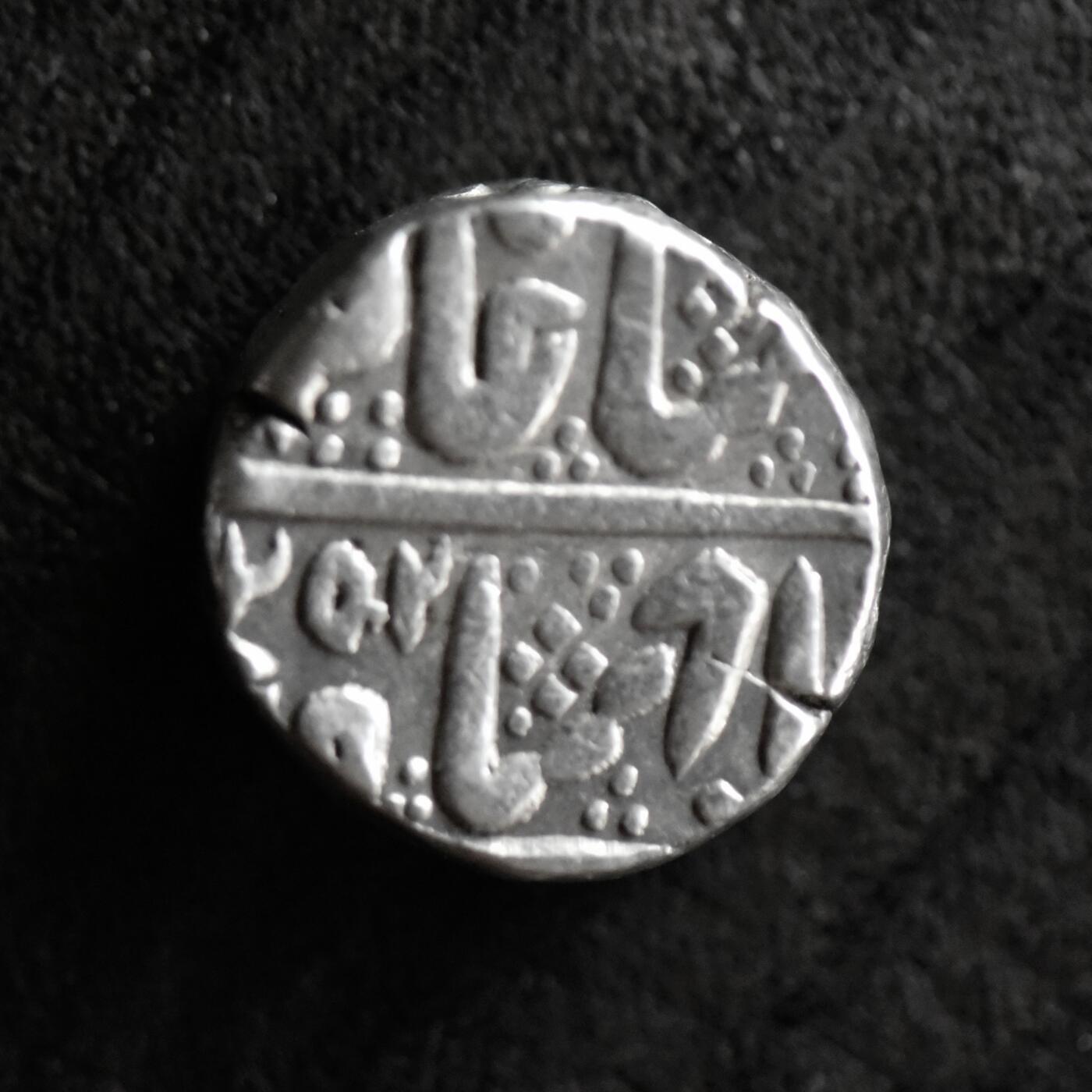 【良泉】第41期【自动场】11月27日晚19.30点开拍！86组，西方古代钱币专场 【藏家出品A】印度 印多尔邦 打制银币 非常经典的一款太阳脸1银卢比，11.18克