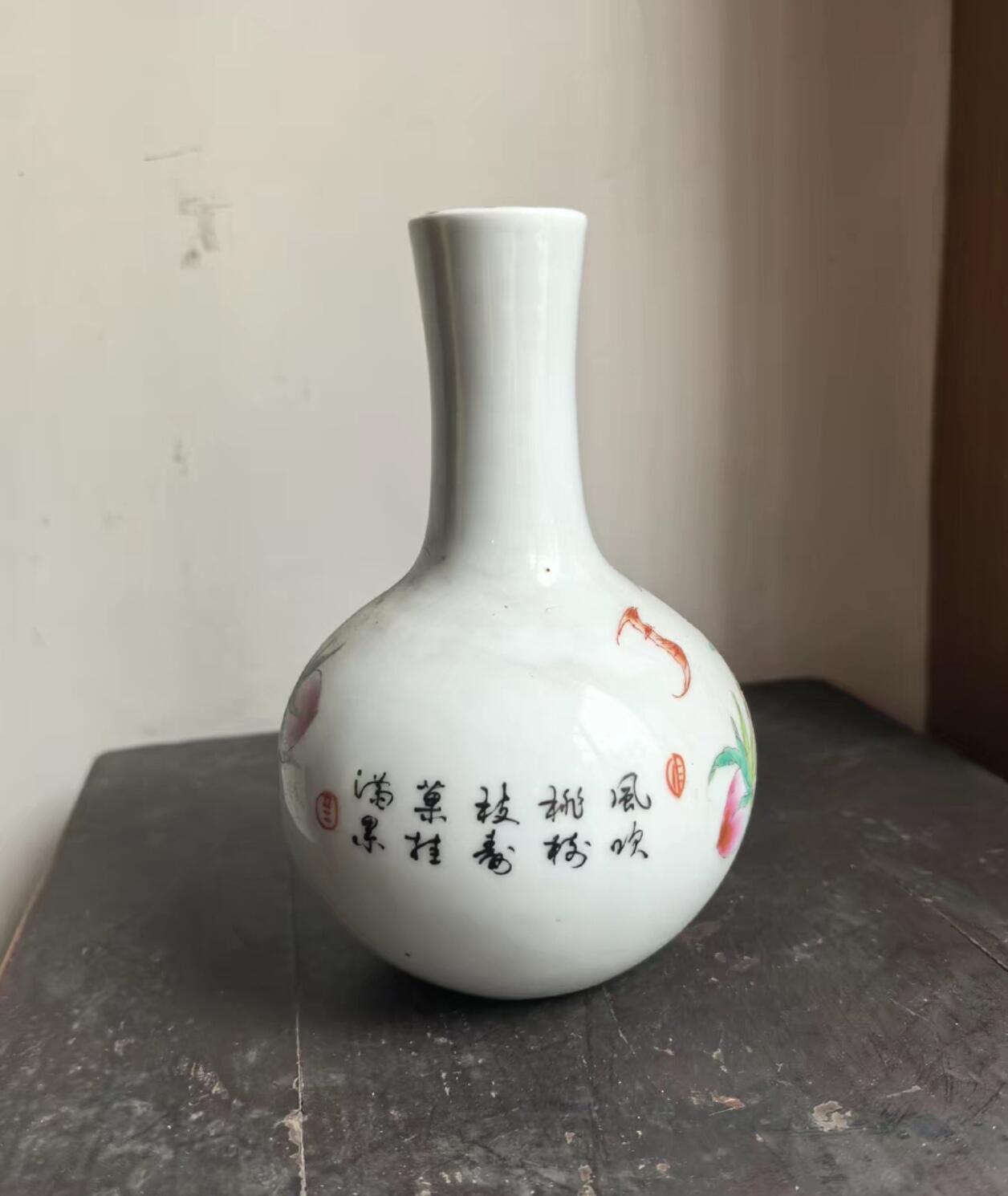 兰馨堂瓷器专场 晚清民国粉彩寿桃瓶