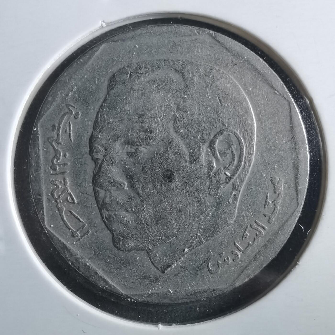 沼泽如烟--第906场 摩洛哥2002年2迪拉姆