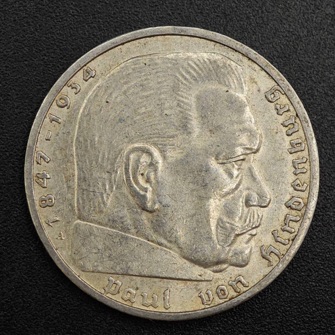 【淘币小摊】实时拍第七百九十九拍   银币套币场   满百包邮可预留二周 每周一统一发货   德国1939年2马克银币