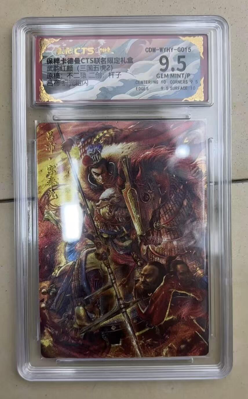 NO.15 好又多金牌大场，双11狂欢继续！每周一站式配齐，方便凑单！（周6晚8点截拍，卖家送拍0抽成！） 卡德曼 武韵红颜 不二猿 杆子 吕布 粗闪 9.5G/P