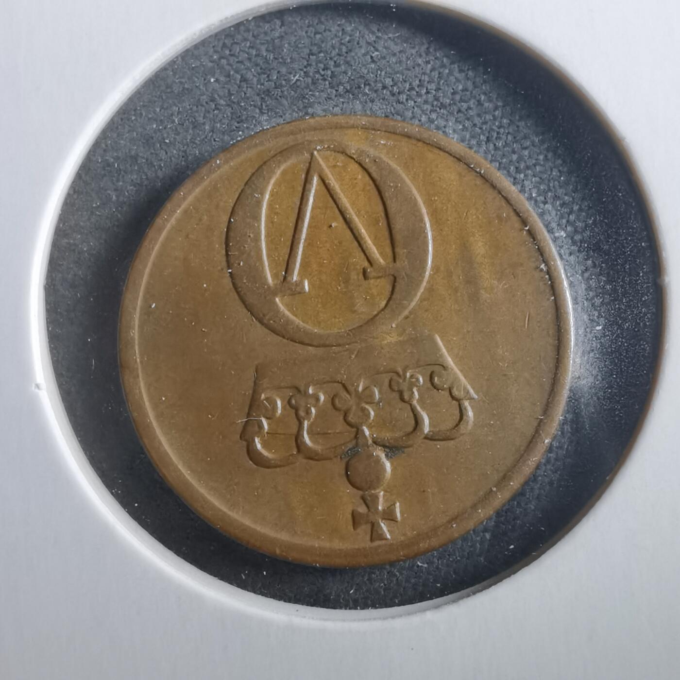 沼泽如烟--第906场 挪威1966年2欧尔