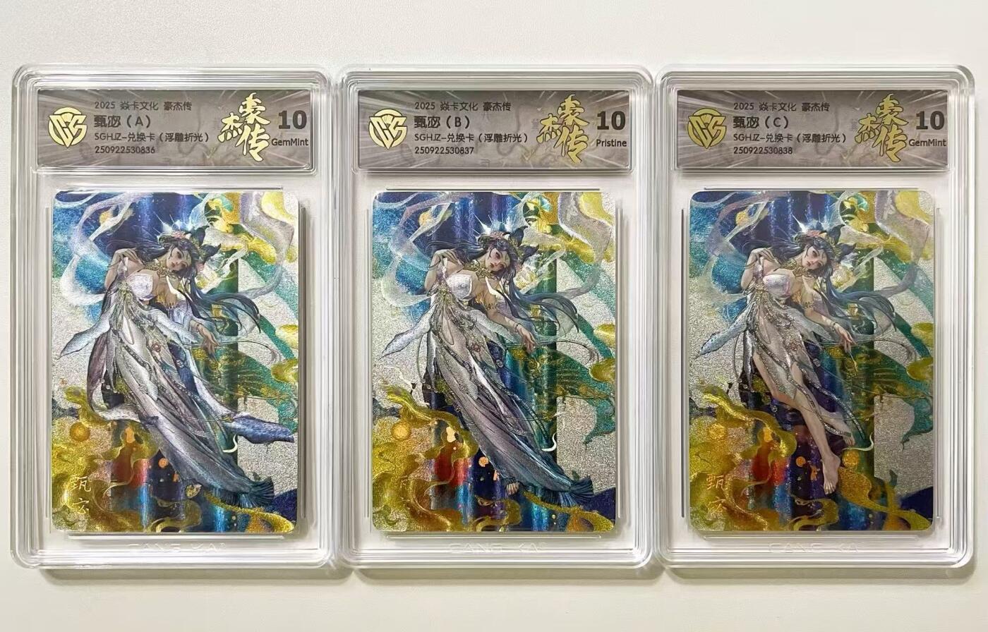 NO.15 好又多金牌大场，双11狂欢继续！每周一站式配齐，方便凑单！（周6晚8点截拍，卖家送拍0抽成！） 【兑换卡】焱卡 豪杰传 罐儿 甄宓ABC 浮雕折光