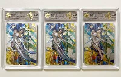 NO.15 好又多金牌大场，双11狂欢继续！每周一站式配齐，方便凑单！（周6晚8点截拍，卖家送拍0抽成！） - 【兑换卡】焱卡 豪杰传 罐儿 甄宓ABC 浮雕折光