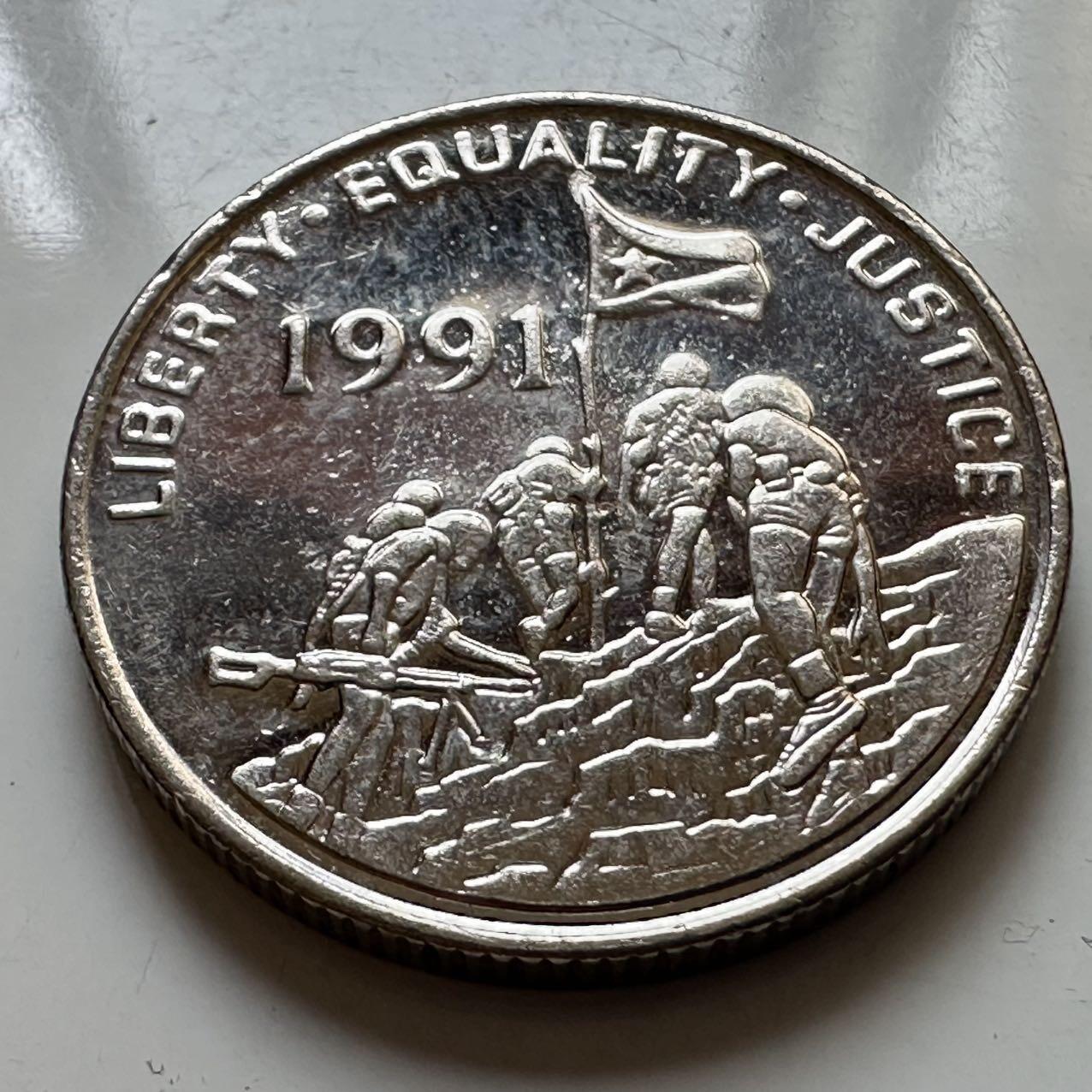 🌹外币初藏🌹🐯2025年第129场  每周二四六晚8️⃣点 接代拍 厄立特里亚1997年100分