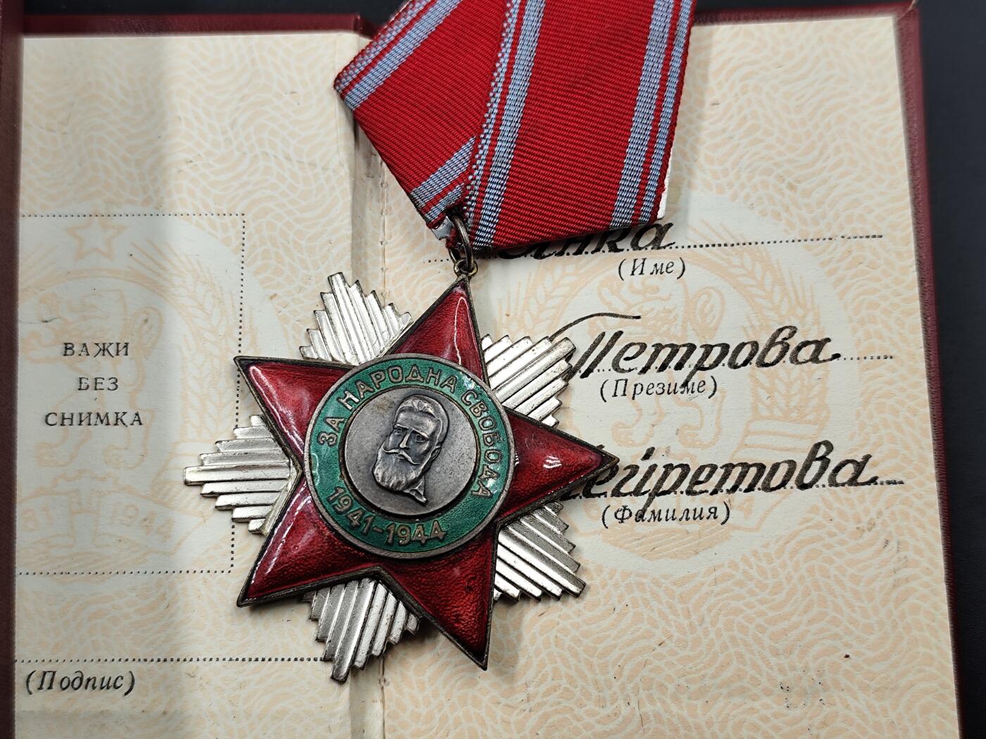 11月16日奖章钱币专场