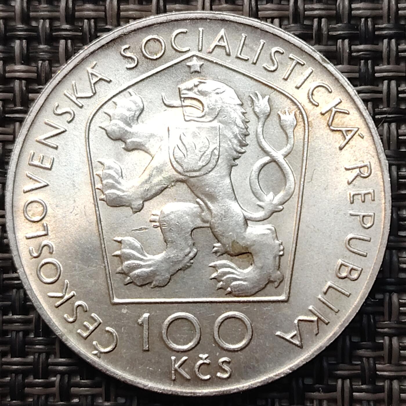 布加迪🐬～世界钱币(上海)🌾第 261 期 /  各国套币和散币 捷克斯洛伐克 1976年 100克朗纪念银币 知名人物杨科卡尔