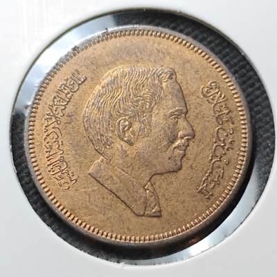 KK钱币收藏小铺  第373场  2月预留时间 周末发货 -  约旦10费尔铜币