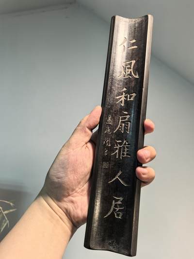 老竹雕双面诗文素镇纸摆件 双面雕工