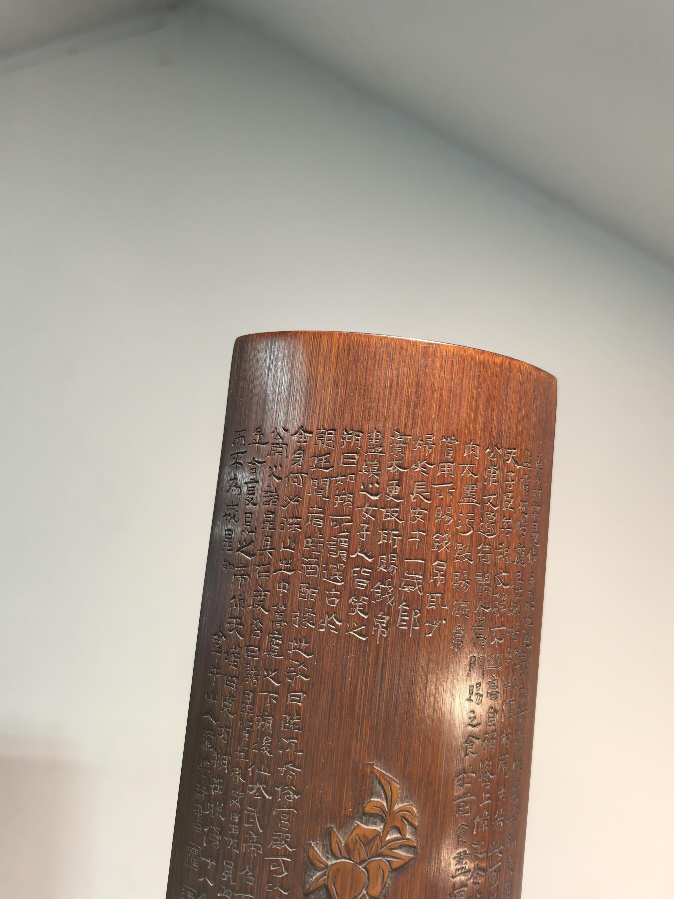 兰馨堂古玩杂项专场 老竹雕诗文合和二仙诗文臂搁镇纸摆件 