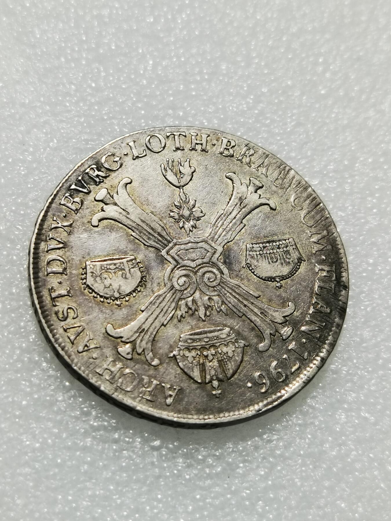 天下钱庄专场欢迎参拍 奥属尼德兰1796年弗郎茨二世1泰勒大银币