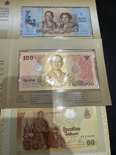 《外钞收藏家》第五百八十六期（品种丰富、精品多）（本平台长期征集拍品、欢迎藏友们联系合作） - 泰国60、80、100泰铢 3张纪念钞一起 带原装册子 