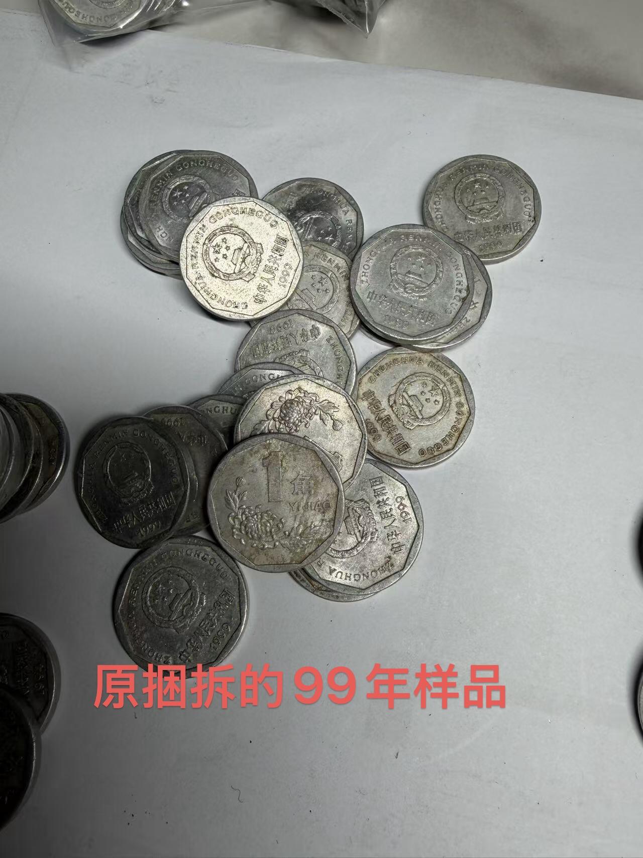 2025年集古藏今外币拍卖第十期-第7场—（总第287拍），可以寄存60天，满160元包邮。 银行回笼大菊花一角500枚，未挑捡，银行回笼币原封，付后两图拆的一捆样图