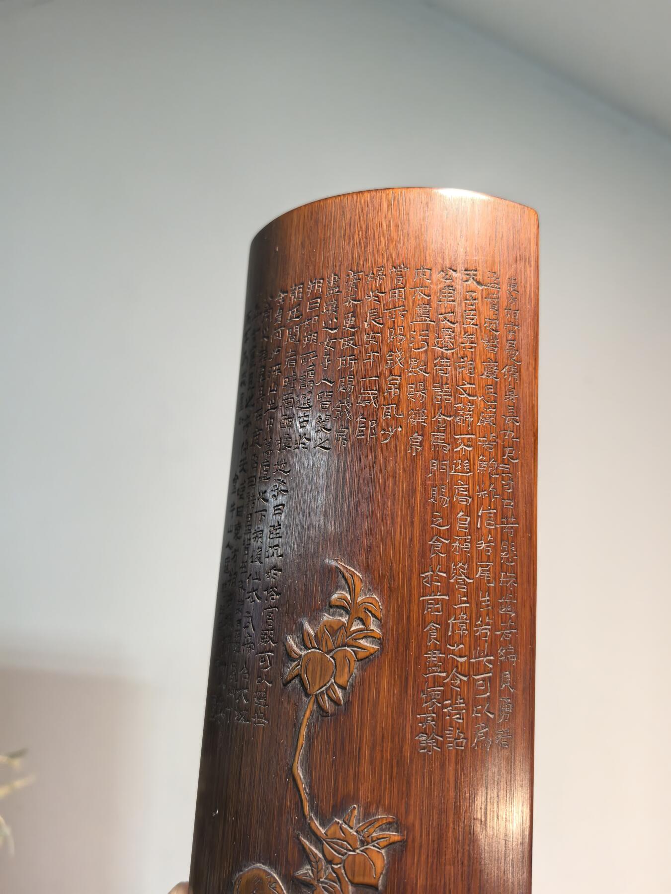 兰馨堂古玩杂项专场 老竹雕诗文合和二仙诗文臂搁镇纸摆件 