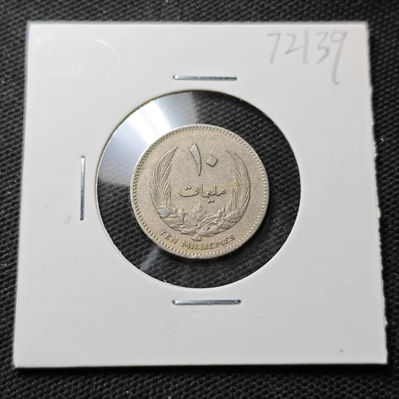 KK钱币收藏小铺  第372场  2月预留时间 周末发货  利比亚10米利姆