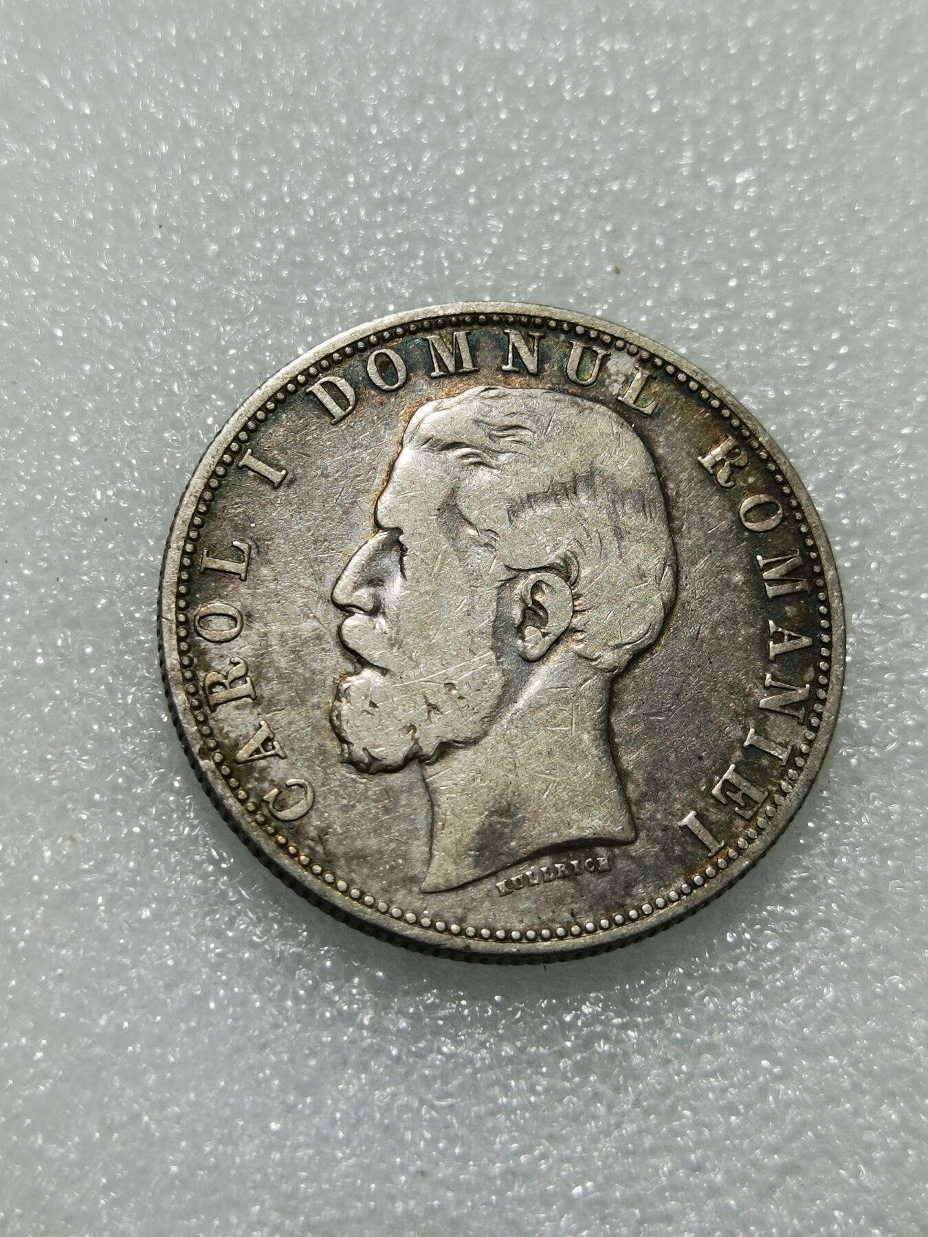 天下钱庄专场欢迎参拍 罗马尼亚5列伊银币