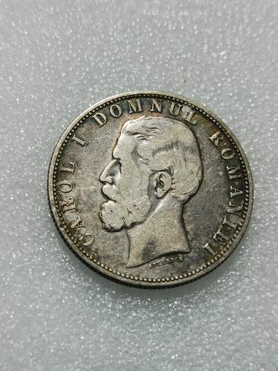 天下钱庄专场欢迎参拍 - 罗马尼亚5列伊银币