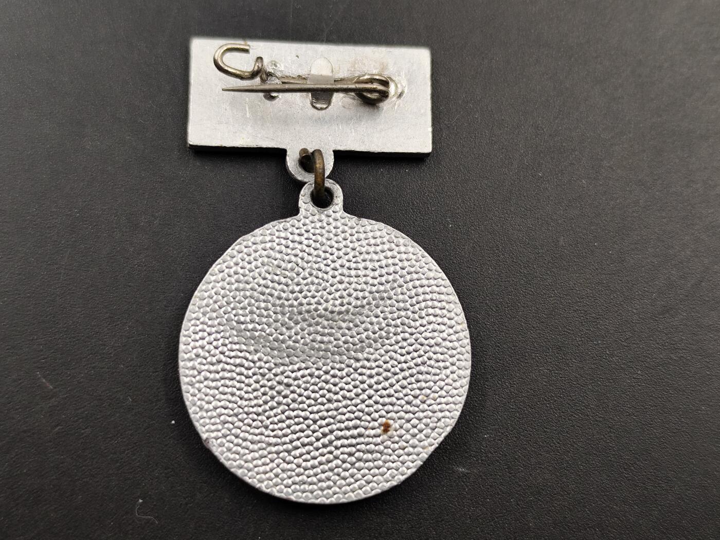 11月16日奖章钱币专场 民主德国奖章