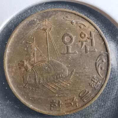 沼泽如烟--第906场 - 韩国1969年五元