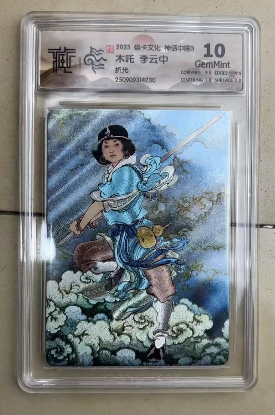 NO.15 好又多金牌大场，双11狂欢继续！每周一站式配齐，方便凑单！（周6晚8点截拍，卖家送拍0抽成！） 焱卡 神话3 李云中 木吒 折光 10G