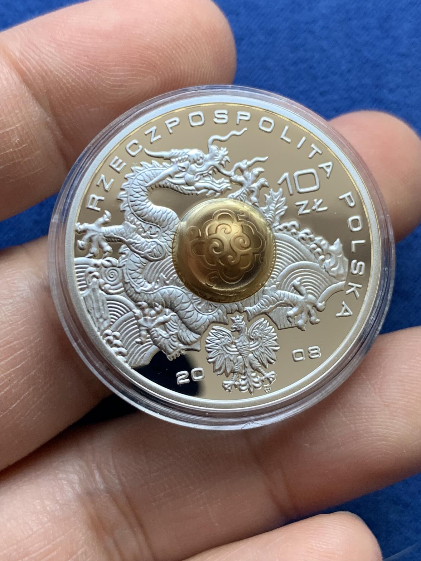 《竞宝斋》第439场 周日，周一，周二 3场连拍 （全场包邮） 波兰2008年10兹罗提精制银币 第二十九届北京奥运会（中间镀金硬铝球体）14.14克 925银