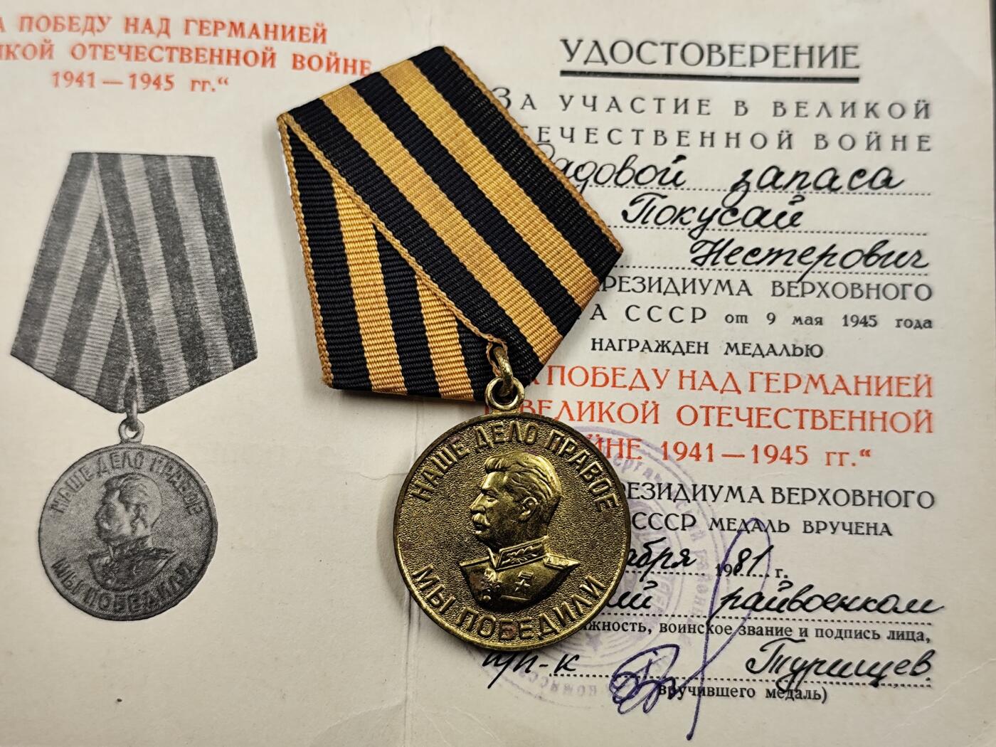 11月16日奖章钱币专场