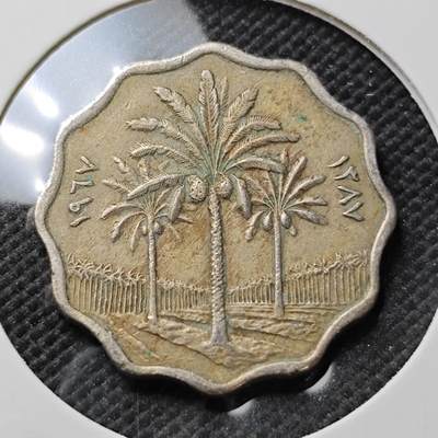 KK钱币收藏小铺  第373场  2月预留时间 周末发货 -  伊拉克5费尔