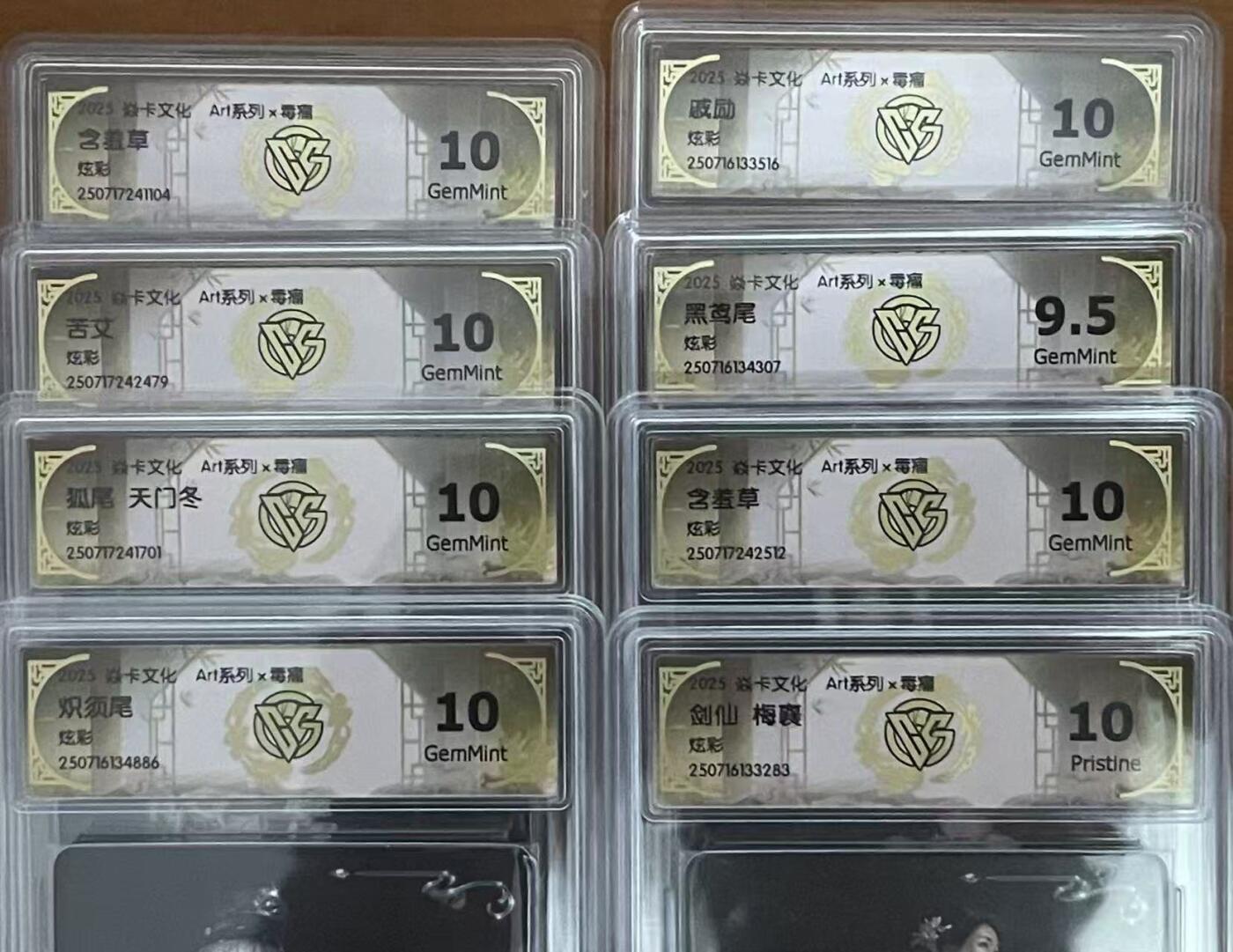 NO.15 好又多金牌大场，双11狂欢继续！每周一站式配齐，方便凑单！（周6晚8点截拍，卖家送拍0抽成！） 【评级套】焱卡 Art×毒瘤 炫彩8张