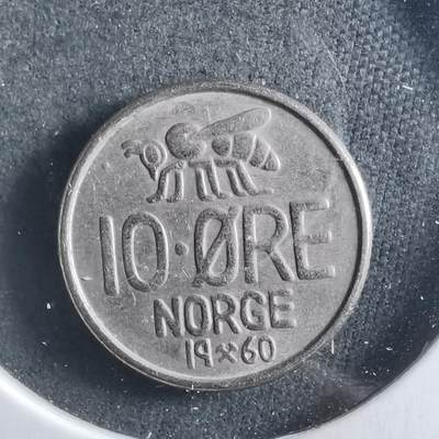 沼泽如烟--第906场 - 挪威1960年10欧尔