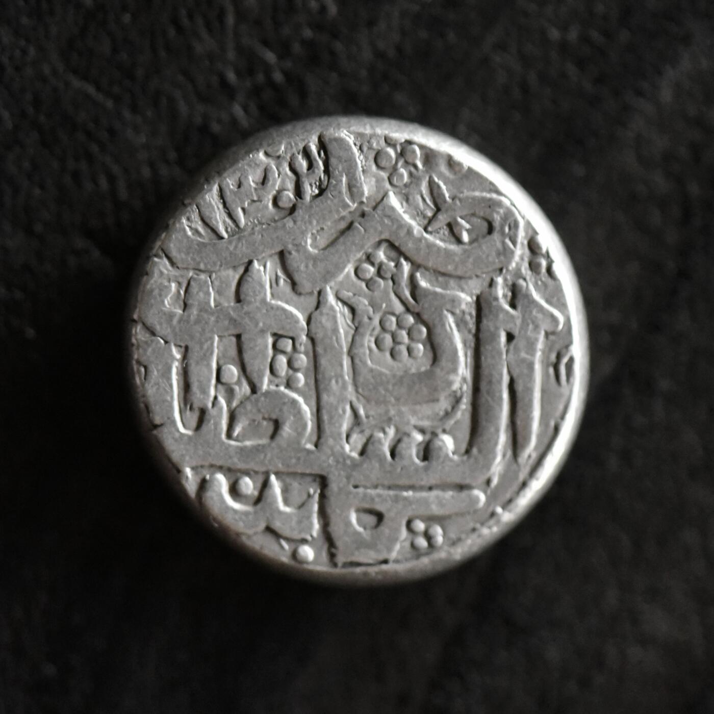 【良泉】第41期【自动场】11月27日晚19.30点开拍！86组，西方古代钱币专场 【藏家出品A】1880-1890年，巴拉克宰王朝 1阿富汗卢比，打制正中，形状舒服，该币种毕业级的品相。9.01克