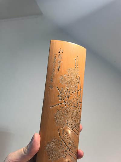 老竹雕臂搁镇纸案头摆件 秋耀金萍 