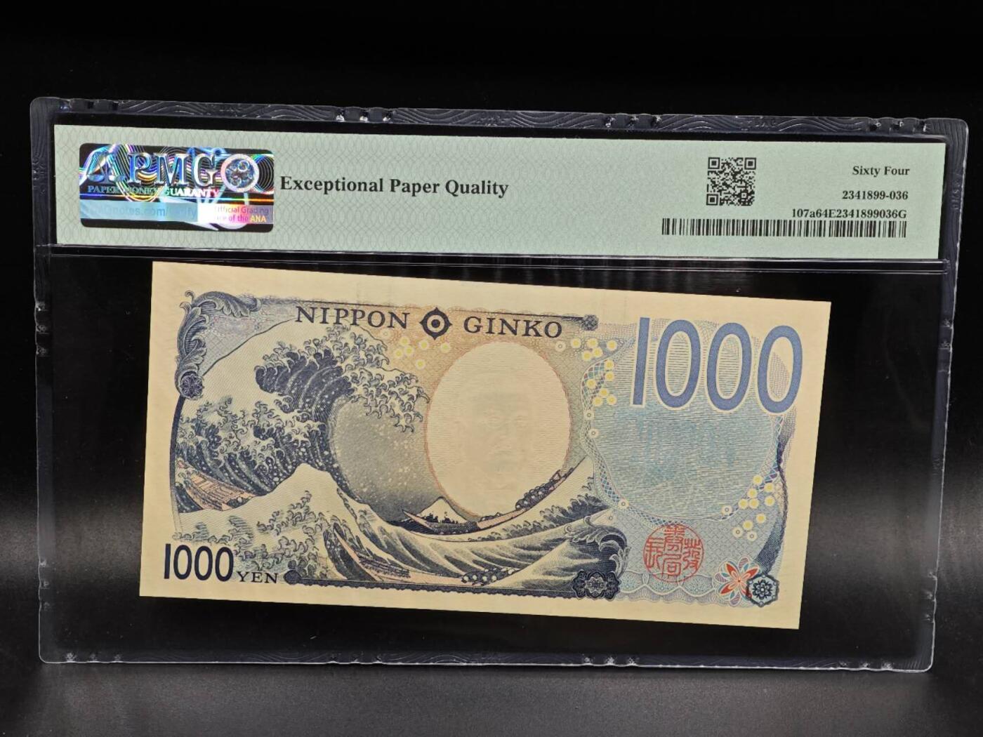 【淘币小摊】限时拍第八百拍  纸币场  满百包邮可预留两周  周一统一发货  日本千円 PMG 64