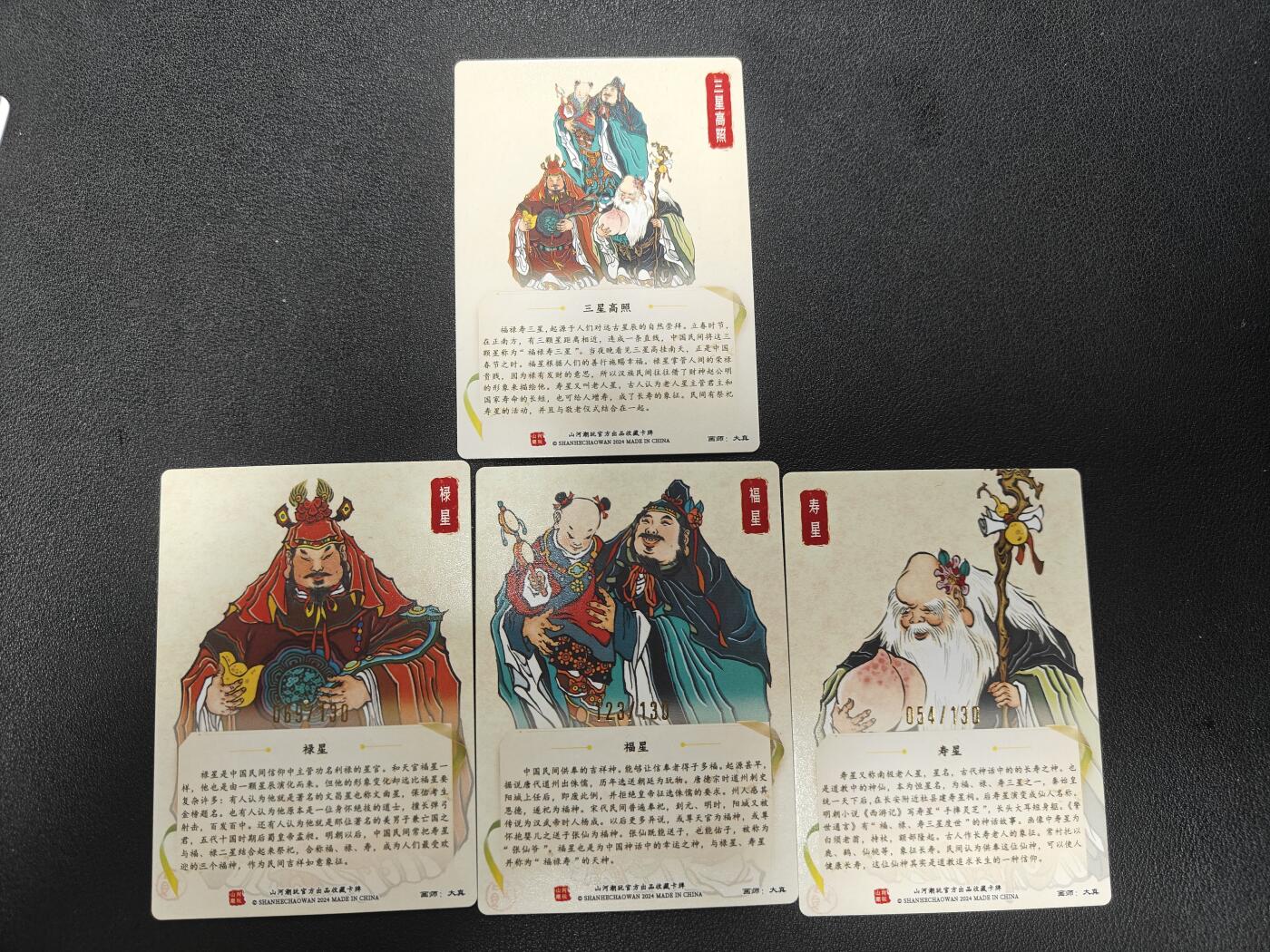 天玑星卡拍第138期《11.17周一截拍》持续收拍收评中 满赠卡需备注