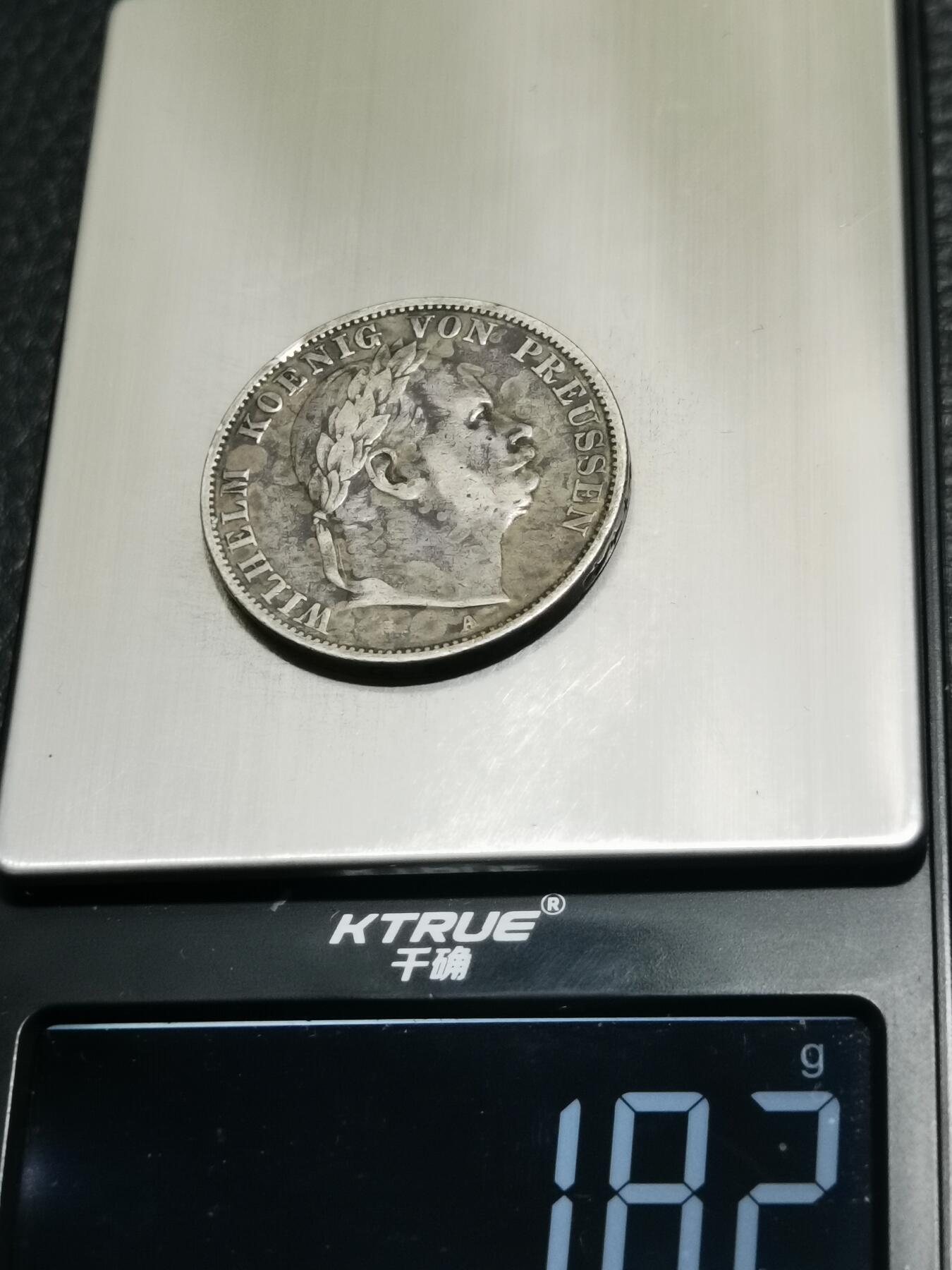 天下钱庄专场欢迎参拍 德国普鲁士泰勒银币