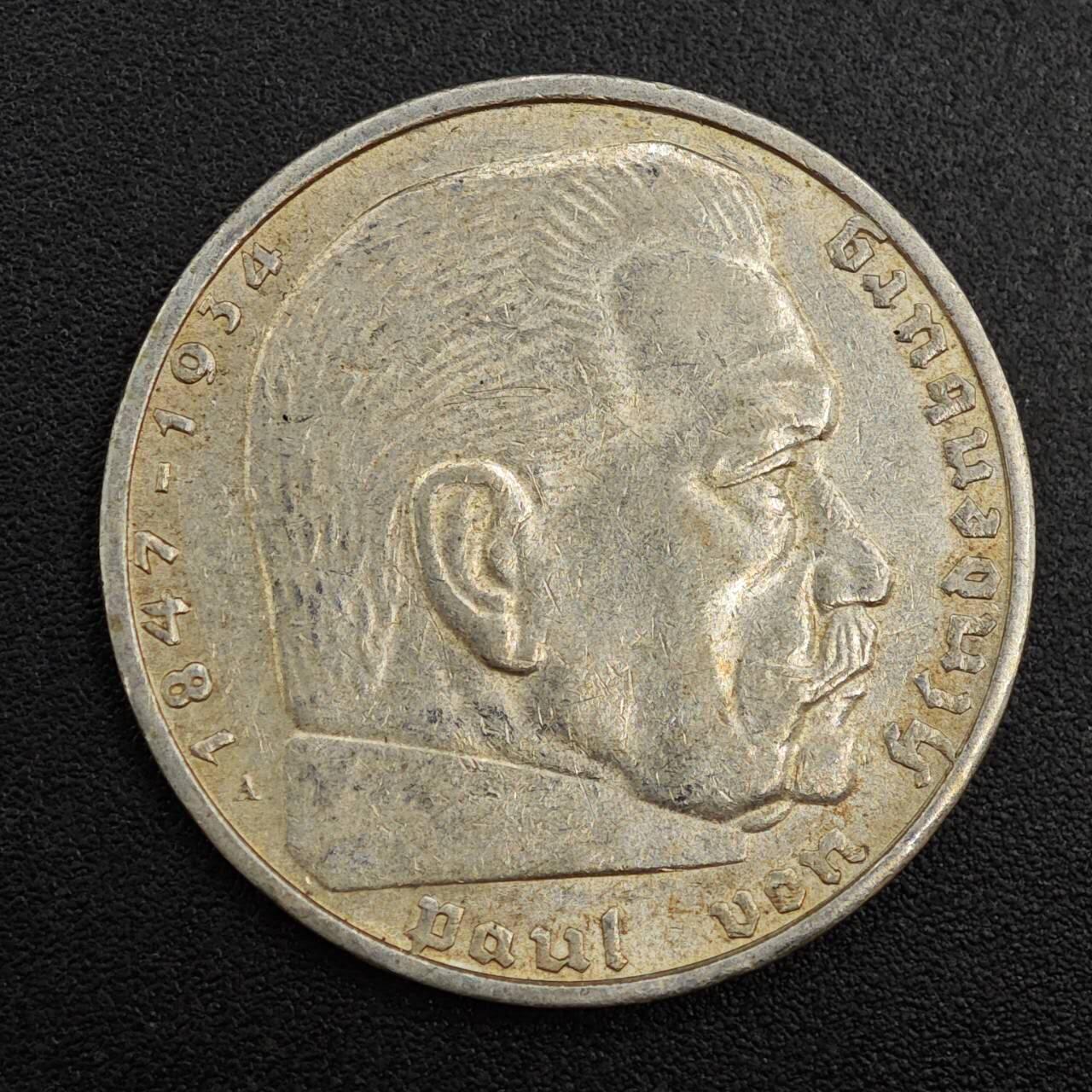 【淘币小摊】实时拍第七百九十九拍   银币套币场   满百包邮可预留二周 每周一统一发货   德国1937年2马克银币