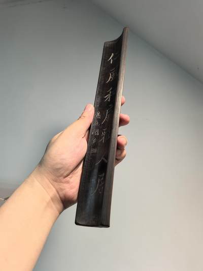 老竹雕双面诗文素镇纸摆件 双面雕工