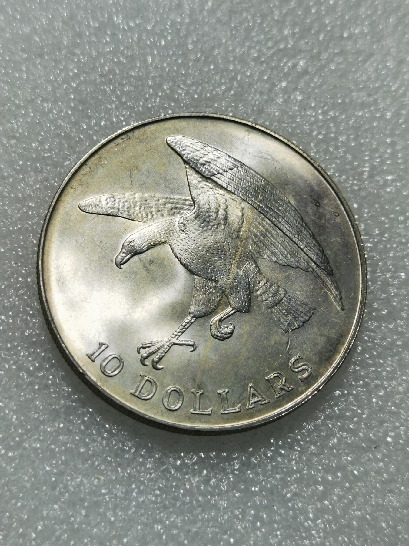 天下钱庄专场欢迎参拍 新加坡海鹰10元银币