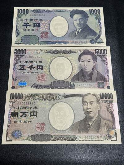 《外钞收藏家》第五百八十六期（品种丰富、精品多）（本平台长期征集拍品、欢迎藏友们联系合作） - 日本倒二版1000、5000、1万日元 3张一起 全新UNC 百位号835号全同号 少见
