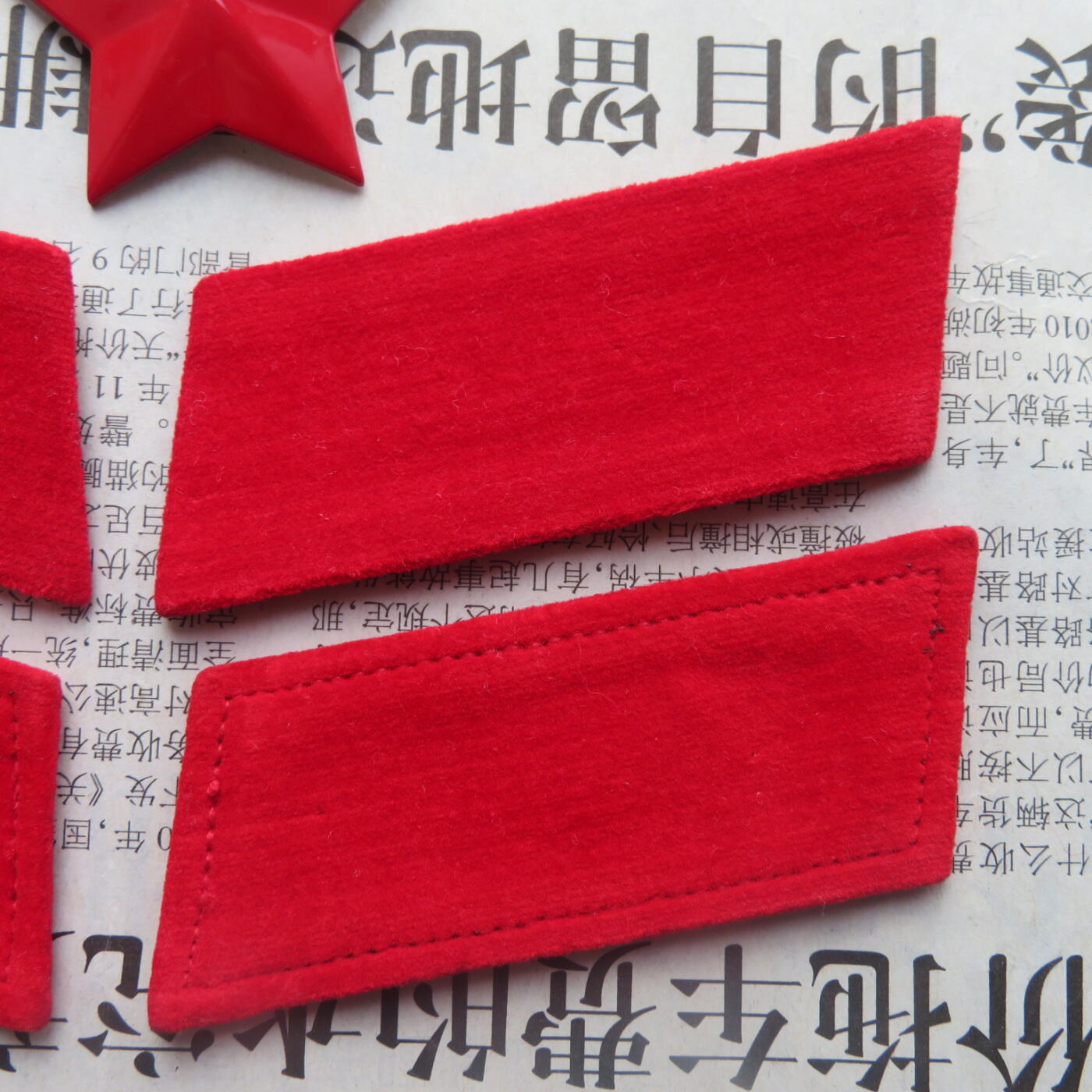 41--【有瑕疵】65扎线、无扎线红领章各一付、红五角星一个20241208-9