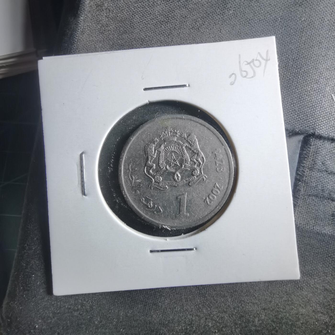 沼泽如烟--第906场 摩洛哥2002年1迪拉姆