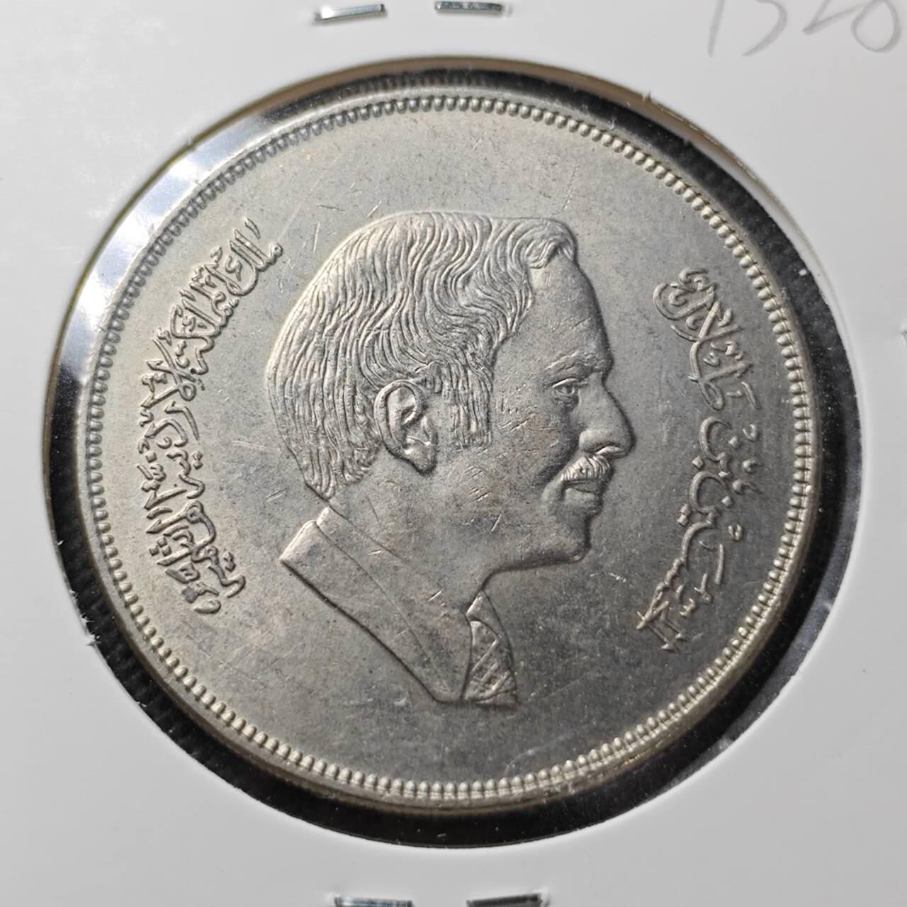 KK钱币收藏小铺  第373场  2月预留时间 周末发货  1981约旦1/4第纳尔农粮纪念币 好品