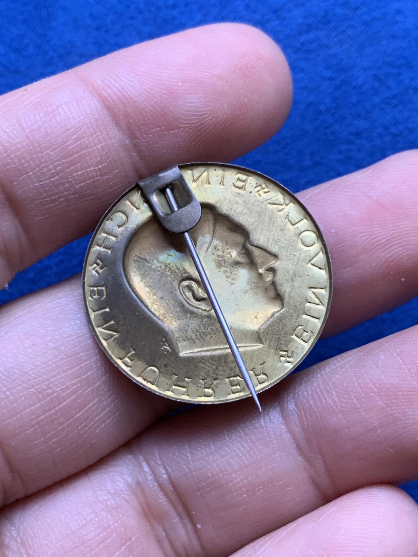 《竞宝斋》第439场 周日，周一，周二 3场连拍 （全场包邮） 德国小胡子胸针，当心扎手，1.25克，28mm