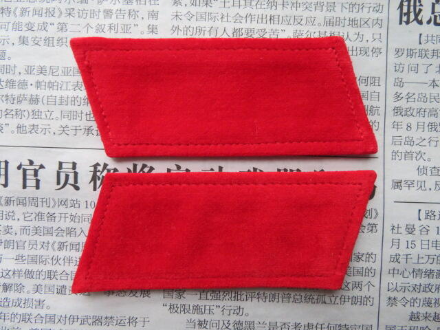 70--【全新】【有姓名信息】65扎线红领章一付20220104-1